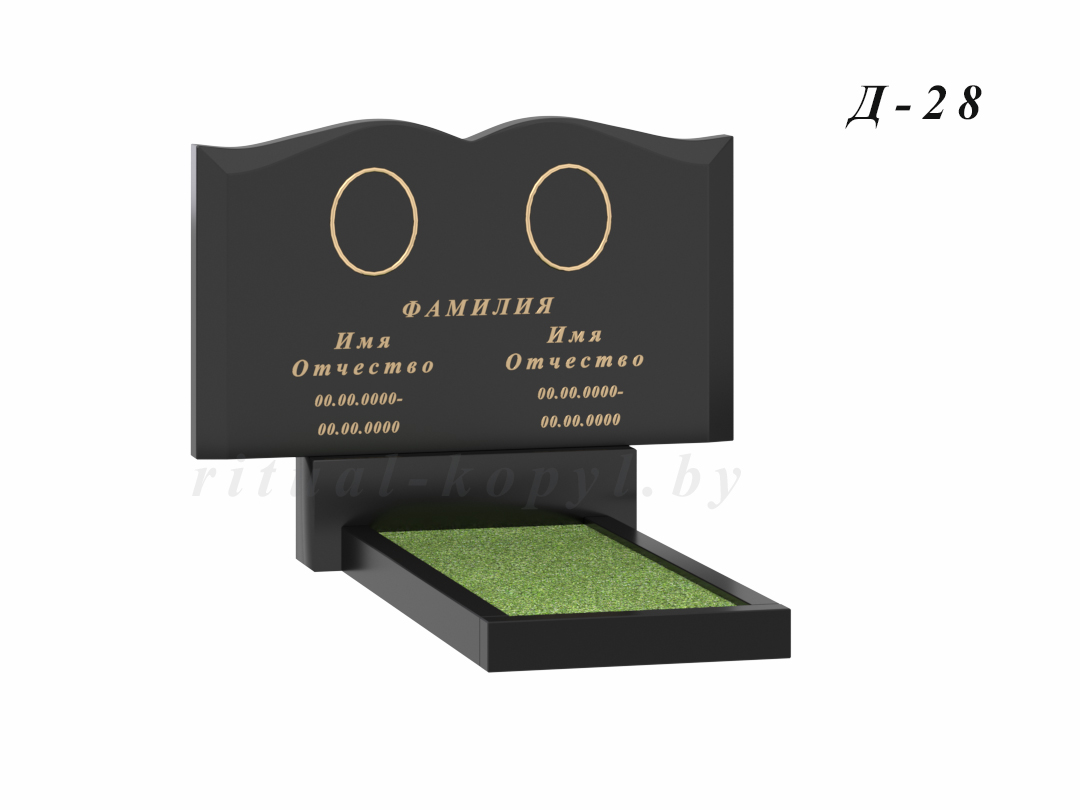 Двойной памятник на могилу в Копыле